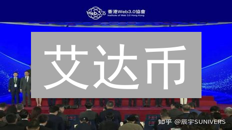 艾达币：去中心化金融的创新实践与未来展望