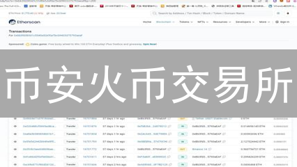 币安火币交易所：生态系统、钱包兼容性与安全策略深度解析