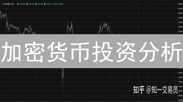 欧易平台存款记录查询指南：轻松追踪您的数字资产