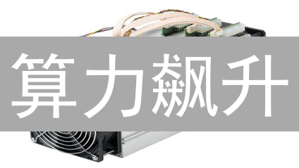 算力飙升？揭秘比特币矿机价格背后的秘密！