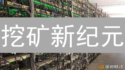 挖矿新纪元：三大热门项目，谁是你的下一桶金？