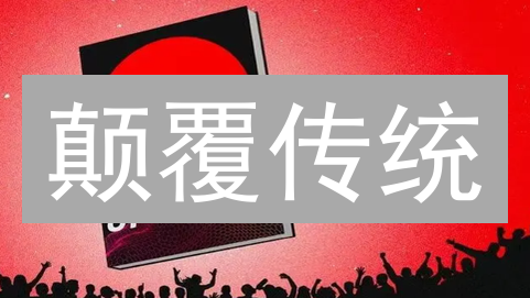 颠覆传统？加密货币技术未来五大关键方向深度解析！