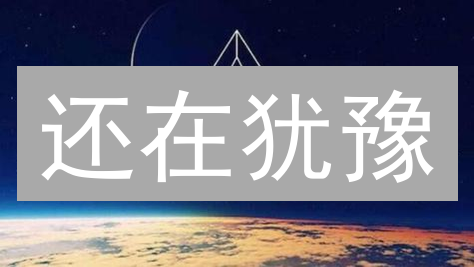 还在犹豫？柚子币2024能否逆袭？深度解析未来机遇与挑战！