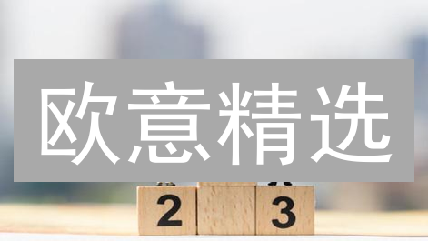 欧意精选：2024 加密货币长期投资指南，抓住财富机遇！