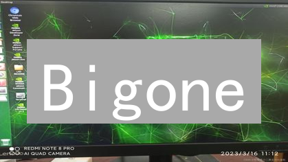 Bigone：频繁网络错误背后的真相与用户流失危机！