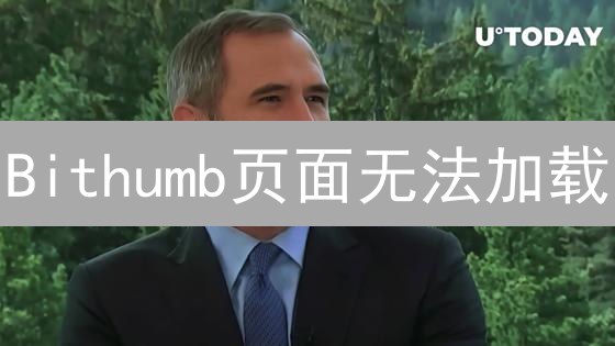 Bithumb页面无法加载：数字迷雾与交易焦虑
