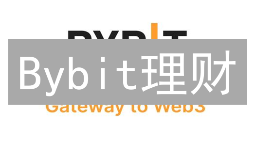 Bybit理财：新手也能轻松赚钱？五大策略助你玩转加密货币投资！