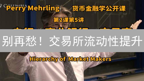 别再愁！交易所流动性提升：CE做市商+Bitfinex API 双管齐下！