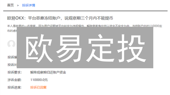 欧易定投：新手如何用DCA策略降低数字货币投资风险？