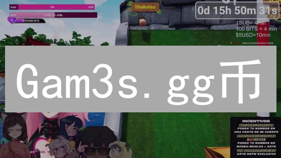 Gam3s.gg币：Web3游戏世界的入场券？价值、风险与未来展望！