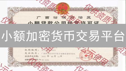 小额加密货币交易平台：欧意、Gate.IO和OKX概览