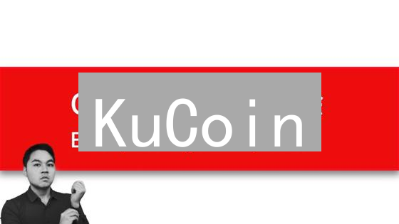 KuCoin/Gemini/火币三大交易所深度对比：谁主沉浮？