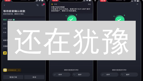 还在犹豫？KuCoin市场买币，新手必看指南，助你轻松入场！