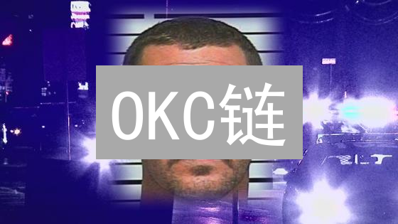 OKC链：高性能低Gas费，DeFi新选择？立即了解！