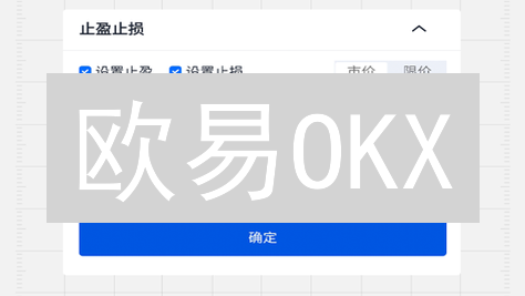 欧易OKX：实时行情追踪，助你精准捕捉币圈暴涨机会！