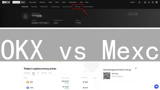OKX vs Mexc：API深度解析，量化交易的胜算？