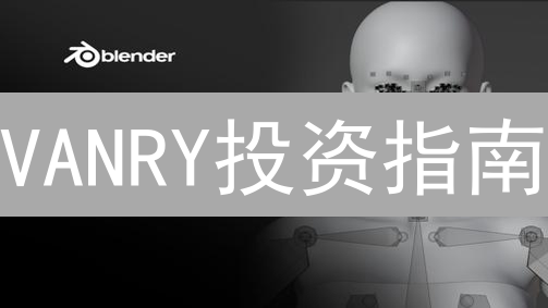 VANRY投资指南：欧易购买VanarChain的7个关键步骤！