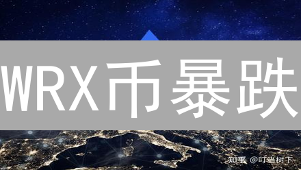 WRX币暴跌？印度加密货币投资者的机会来了！